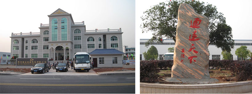 株洲通達鐵路電機有限公司,株洲鐵路電機,修理鐵路機車電機專業(yè)廠家,生產(chǎn)機車重要件進出口企業(yè)